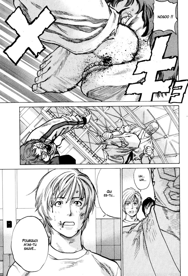 img Karate Shoukoushi Kohinata Minoru 45